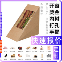 ��ɫ�w�C�жYƷ��С̖4 4�ʺ���Ĥ �׿��� ���bʳƷ��Ϻ��Ӷ� ��