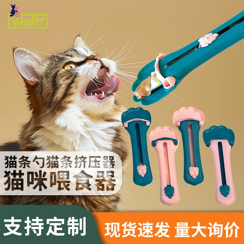 Домашние животные жидкостные закуски кошачий дозатор новый кошачий кормушка кошачий кошачий кошачий кошачий кормушка