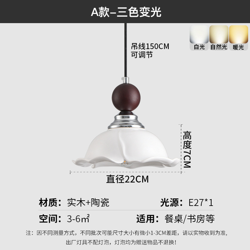 Lámpara de viento retro crema lámpara de cabezal de cama lámpara de vidrio de colores pared de fondo de televisión decoración de la habitación creativa lámpara de cama