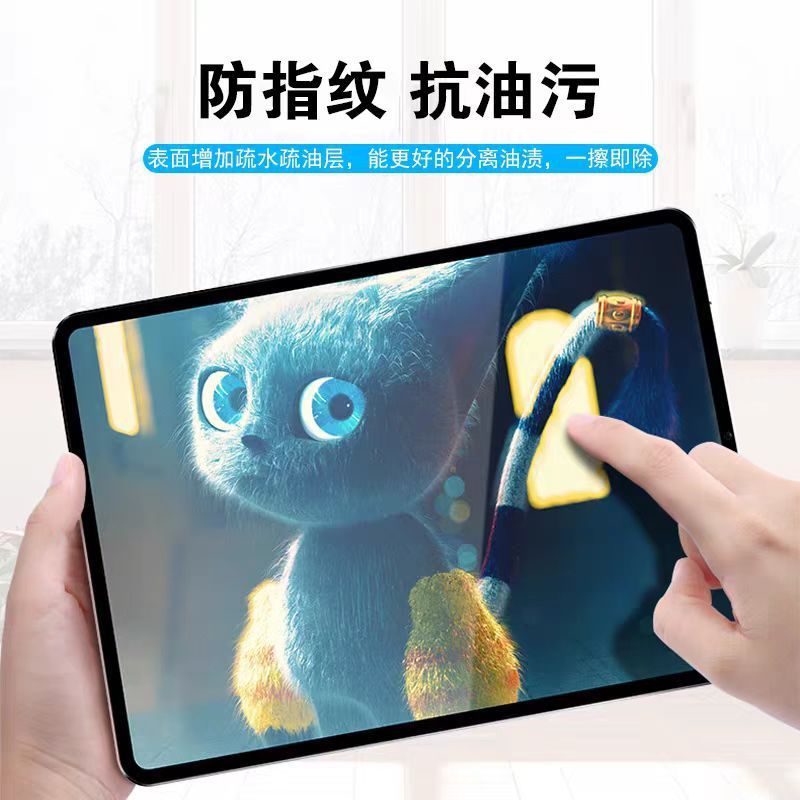Redmi kpad 強化フィルムタブレット HD 防爆フルスクリーンカバースクリーンフィルムメタルイーグルアイレンズフィルムに適しています|undefined
