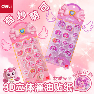 ����MK204�����ȿ�3D���w�����N����ͯ��ͨ���帡���N��DIY�ֹ��N