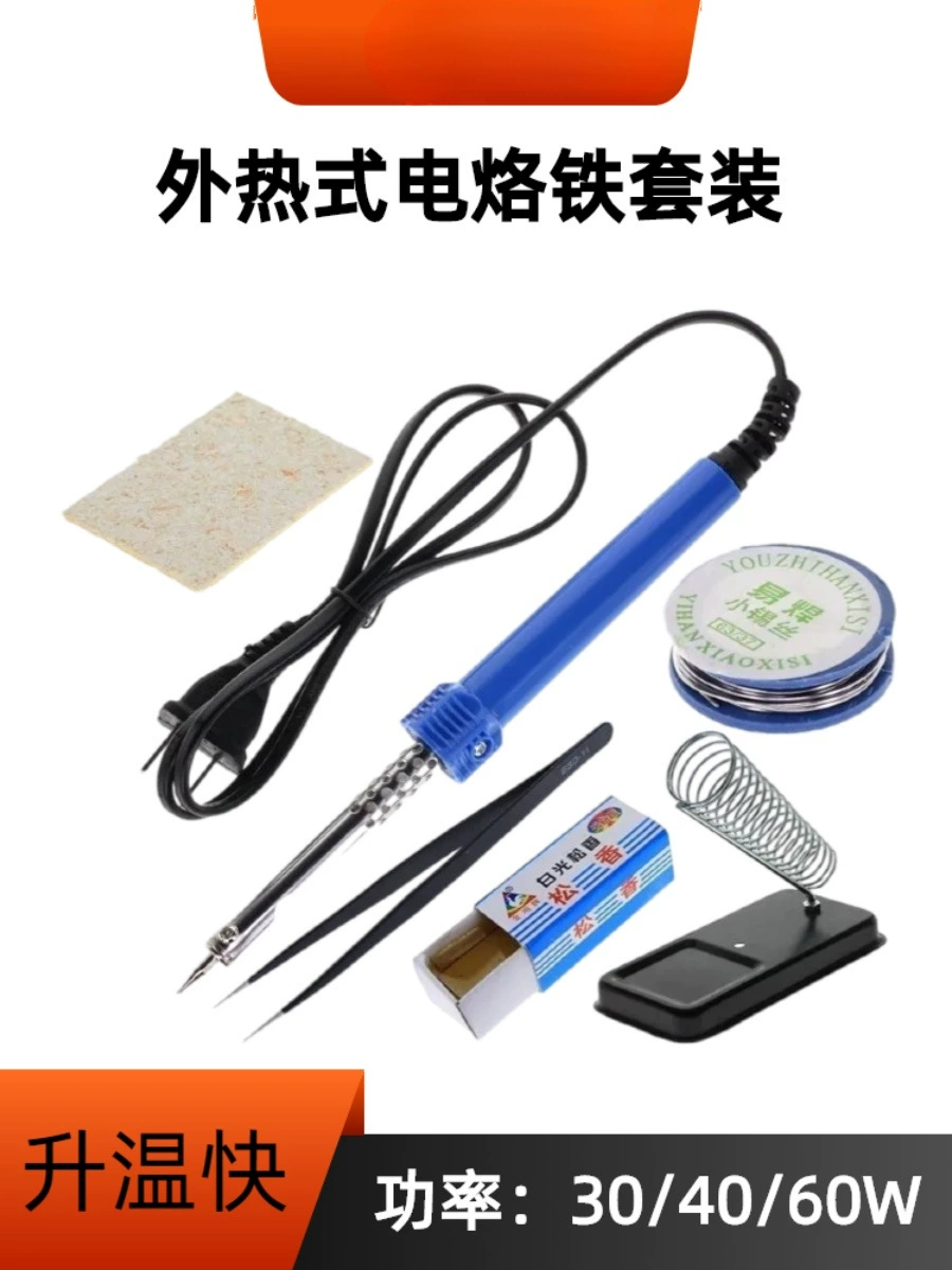 Электрический паяльник с внешним нагревом, бытовой маленький электрический паяльник, ремонт, сварочный паяльник, нагревательный набор, студенческая паяльная ручка
