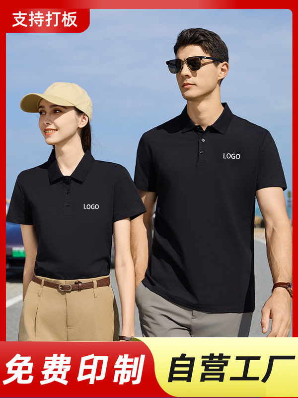 纯棉文化衫工衣订做团体活动广告衫刺绣logo夏季氨纶纯色工作服装|undefined
