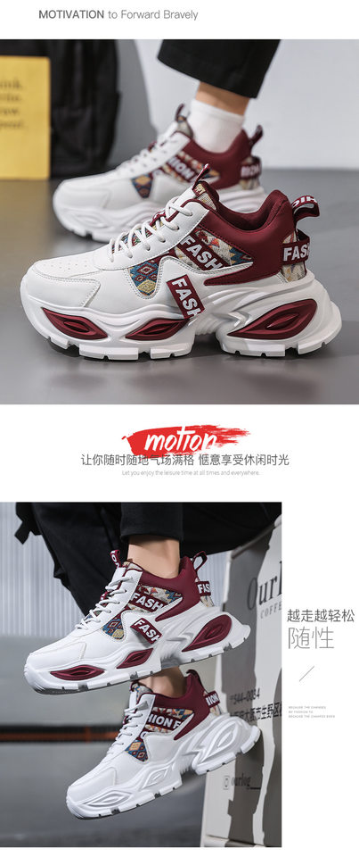 Giày sneaker nam cổ lửng đế dày tăng chiều cao, phối màu, dây buộc, cỡ lớn — Trắng kaki, Trắng xanh, Táo đỏ trắng chi tiết 14