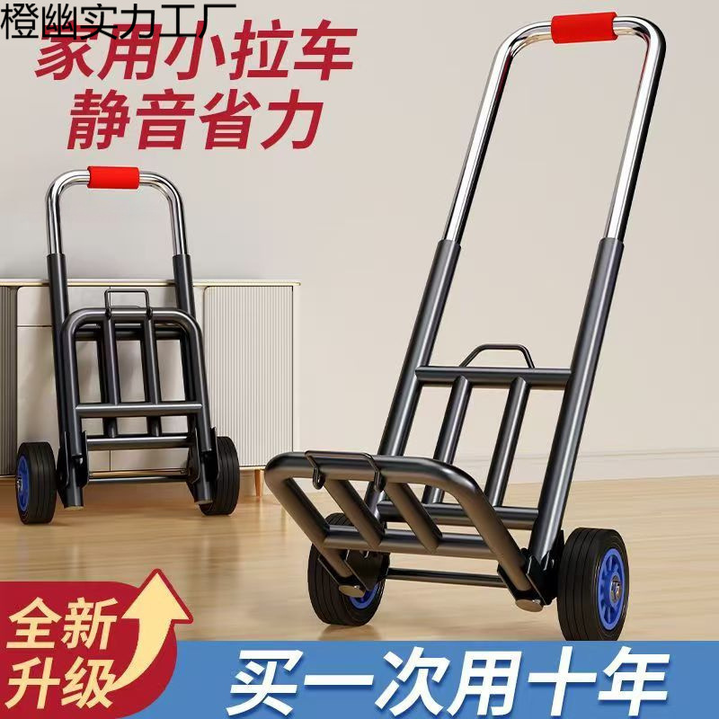 Folding Handcart for Home Use, Shopping, Carrying Goods, Groceries, Express Delivery, Portable Trolley, Luggage Small Cart
