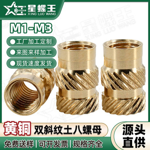 �����~��ĸע��Ƕ����ĸ�L���A��������~��ĸ�pб�y��ñM1/M2/M3
