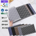 菱形特斯林编织餐垫隔热垫PVC餐桌垫提花亮丝西餐垫水洗杯垫碗垫