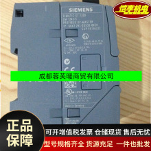 6GK7243-5DX30-0XE0������ͨ��ģ��CM1243-5 6GK7 243-5DX30-OXEO