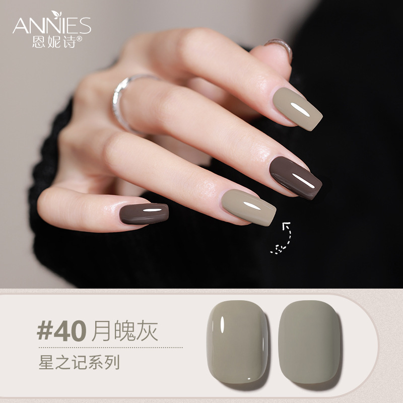 Enni Shixing nota 112 color traje grande Esmalte de Uñas pegamento 2023 Otoño e Invierno Nueva Planta de uñas fototerapia pegamento lote