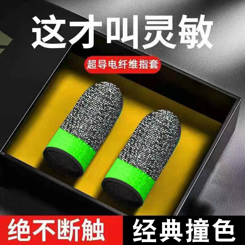 24핀 2색 검정색, 녹색, 은색 섬유 1쌍