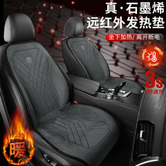 汽车加热坐垫冬季毛绒汽车座垫汽车电加热垫12V主副驾单片车垫子