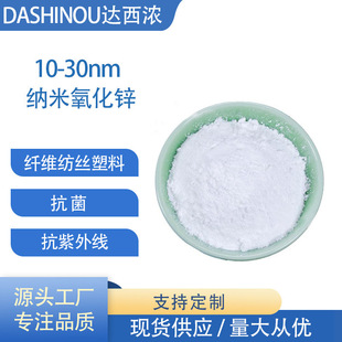 �{�������\10-30nm�T�Ͽ����� �����⾀���΄��{�������\������ĩ