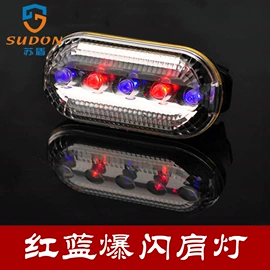 安保防卫用品;交通警示灯;防割手套