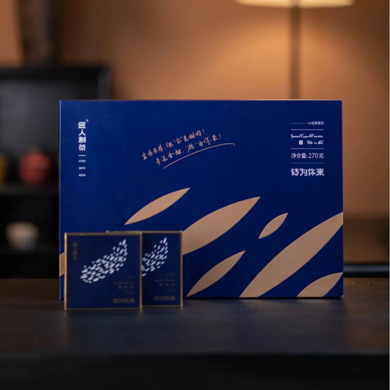 Artisan Tea Brand Brick Tea for You, Pu'Er Raw Tea Gift Set in a Nine-Compartment Box, Wholesale Raw Pu'Er Black Tea Leaves Artisan Tea Brand Brick Tea for You, Pu'Er Raw Tea Gift Set in a Nine-Compartment Box, Wholesale Raw Pu'Er Black Tea Leaves