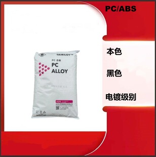 ����̨��PC/ABS AC2300��ɫ/��ɫ  �僼� �僺Ͻ�PC/ABSԭ��