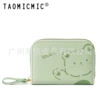 Y8441 green