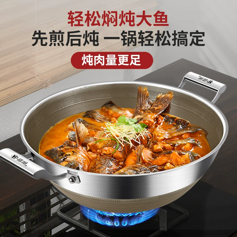 铿锵 Double-eared frying pan 316 stainless steel large deepening stew pot cooking pot household flat-bottomed frying pan non-stick pan