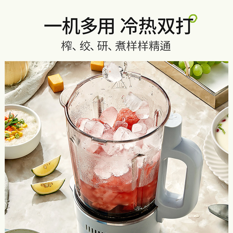 多機能加熱破壁機 家庭用 静音 スマート予約機能付き 豆乳・補助食品メーカー 全自動ミキサー・ジューサー|undefined