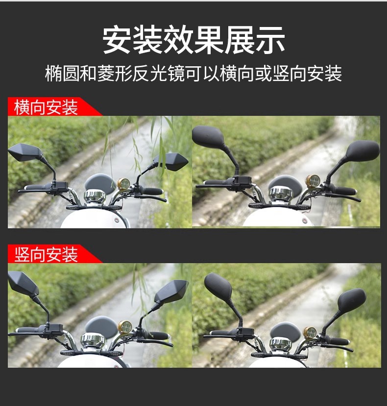 Electric Vehicle Rearview Mirror, Reflective Mirror, Universal Battery Vehicle, Large Field of View, Reversing Tram, Pedal Rearview Mirror, Tricycle
