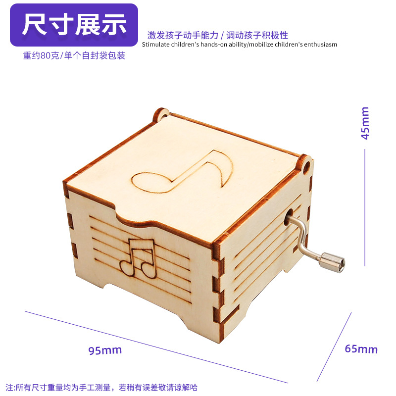 Estudiante de escuela primaria ciencia experimento equipo DIY mano caja música creativa Tecnología pequeña producción invención material al por mayor