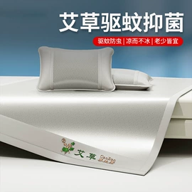 四件套;纤维被;夏凉被
