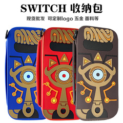廠家switch遊戲機oled主機保護包硅膠防塵硬包ns配件收納盒