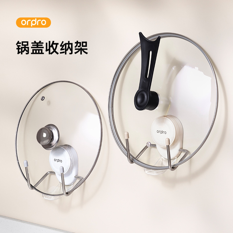 吸盘锅盖架壁挂免打孔家用多功能厨房置物架收纳菜板放置器砧板架|undefined
