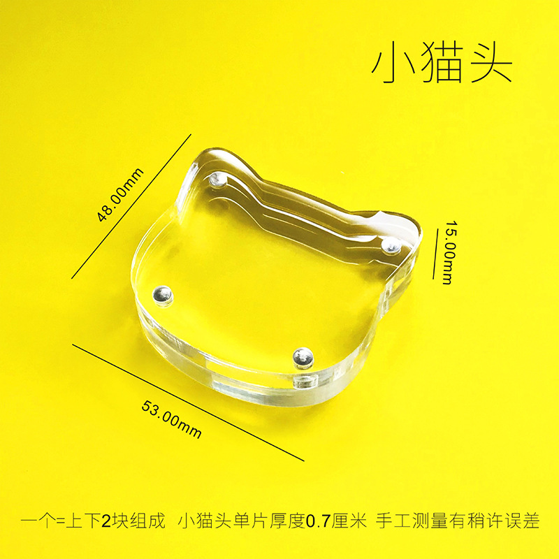 咔砖小猫头48X53X厚15mm  + ¥0.20 