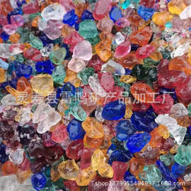 雷鸣供应鱼缸造景用彩色玻璃石琉璃石 七彩水晶石 儿童淘金石