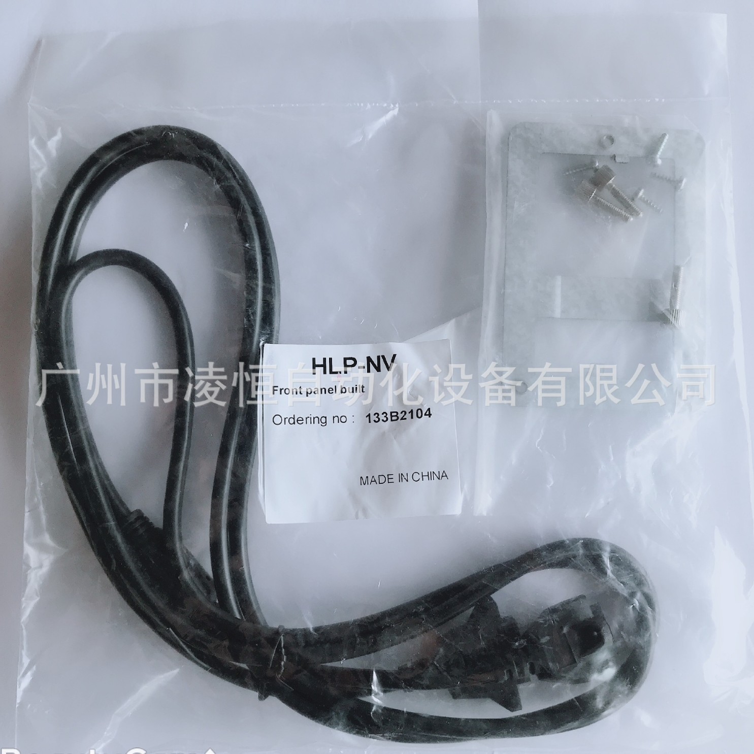 海利普HOLIP变频器hlp-nv操作面板延长线HOLIP-NV包邮