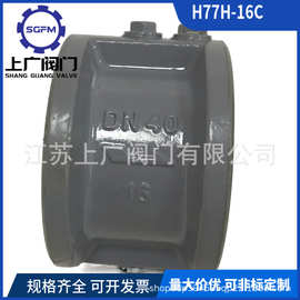 H76H-150LB美标对夹止回阀 美标双瓣止回阀 美标旋启式对夹止回阀