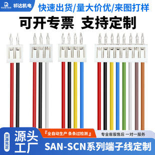 SAN2.0mm���Ӿ� ��Ӿ��B�Ӿ����^�p�^ֱᘺ���Ӳ��SAN-2P-20P