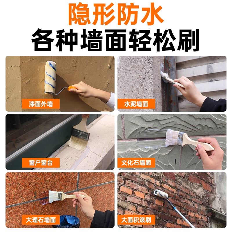 Transparent waterproof glue exterior wall waterproof coating roof wall leakage repair material window leakage prevention seal leakage plug king