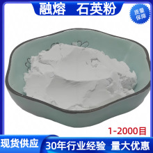 石英粉厂家多规格石英硅微粉陶瓷橡胶涂料用石英粉耐火材料硅微粉