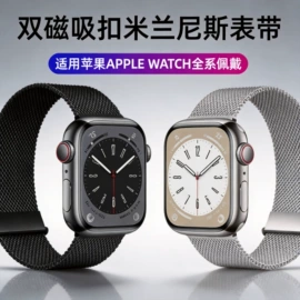 智能手表表带;AppleWatch表带;其他户外用品