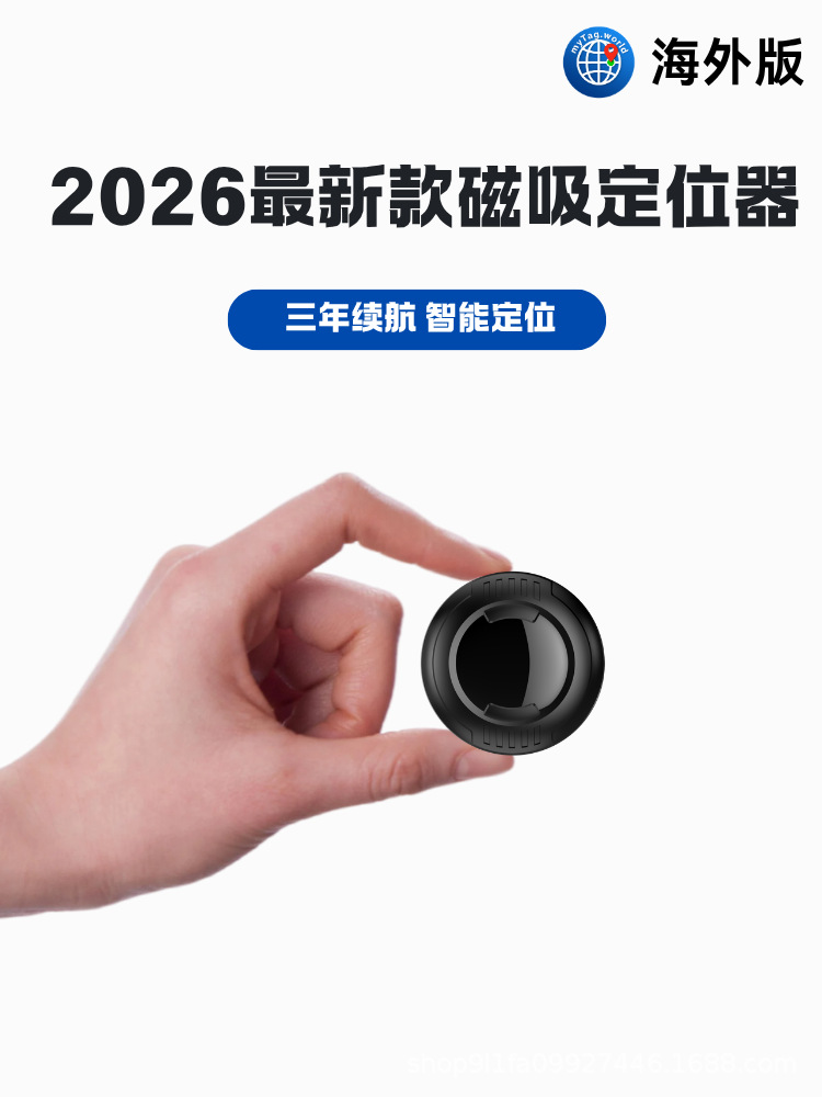 Dual-system GPS tracker for Apple and Android devices, anti-lost locator, smart global Bluetooth tracker for pets