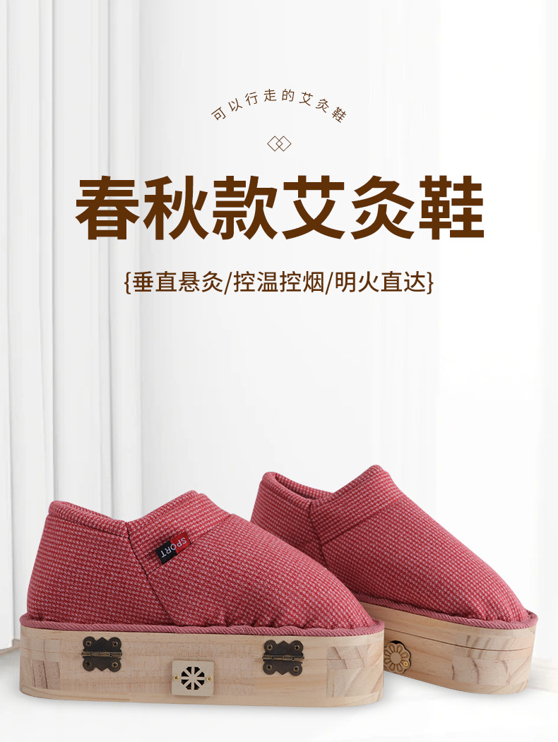 Wooden Foot Moxibustion Shoe with Anti-Slip Pad for Home Warm Moxa Therapy Includes 54 Stone-Ground Moxa Cones overview