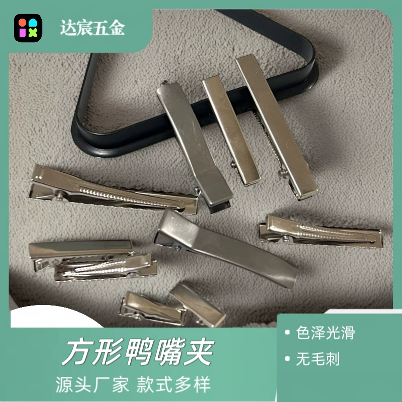 Квадратный зажим «утконос», железный зажим для волос, оптовая продажа, металлический гальванический зажим, аксессуары для волос «сделай сам», вуаль, ювелирные аксессуары, оптовая продажа