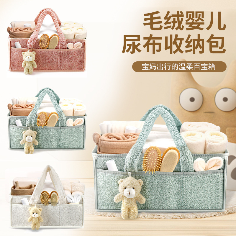 Plush Baby Diaper Storage Bag Diaper Storage Bag Large Capacity Travel Mommy Bag