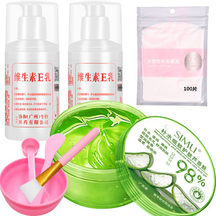 【1 Piece for Dropshipping】300G Aloe Vera Gel + 2 Bottles of 100g Vitamin E Lotion + Cling Film + Tools + Silicone Brush