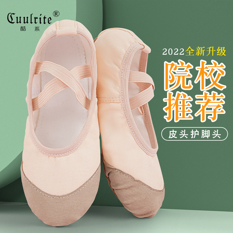 Dancing shoes soft sole Frenum Dancing shoes children Ballet Practice Dancing shoes yoga Body Catlike shoes wholesale