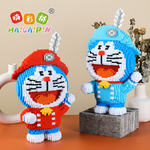 Caipin new model Doraemon internet celebrity same style educational adult toy granular building blocks