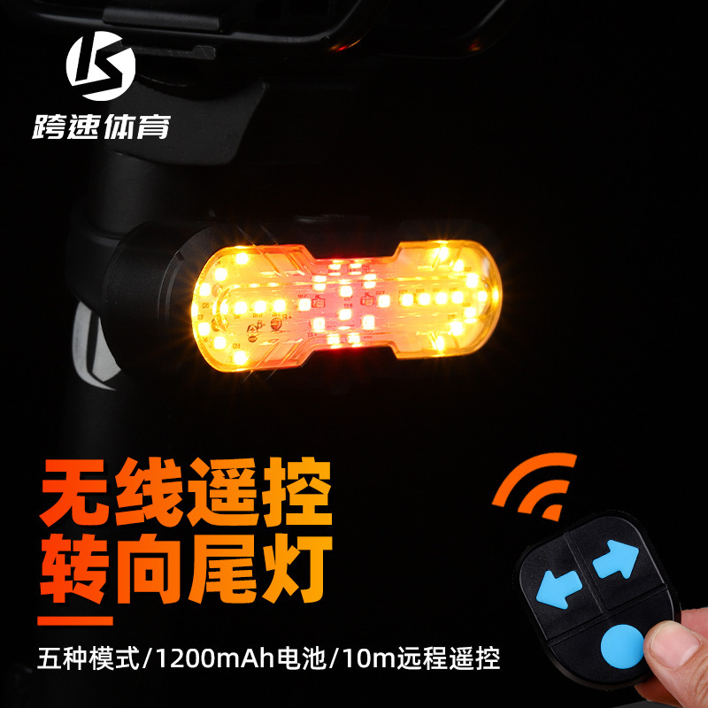 Luz trasera de control remoto transfronterizo, bicicleta con altavoz, señal de giro, luz trasera de carga USB, luz de advertencia de conducción nocturna