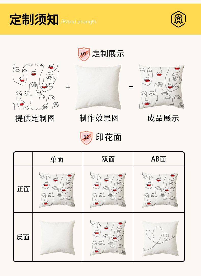 江涛详情页_21