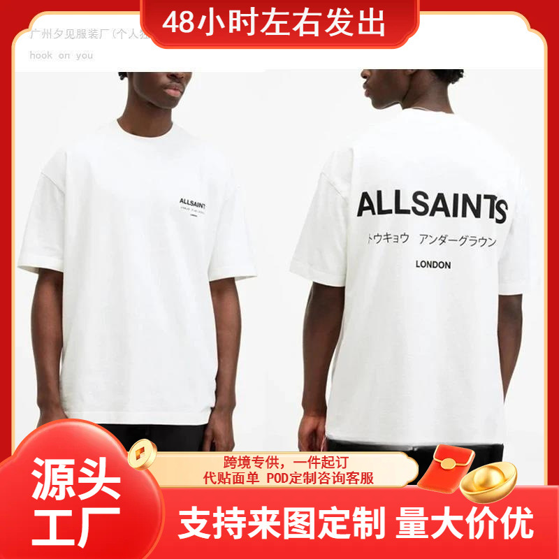 Europe American Niche Trend Brand All Saints T-Shirt Summer