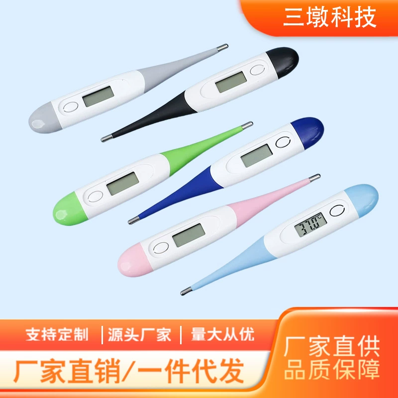 Электронный термометр с мягким наконечником для детей и взрослых, точный измеритель температуры для рта и подмышек, билингвальный цифровой термометр