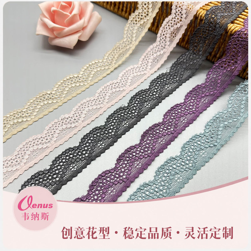 In-stock 2.5cm lace trim material for handmade DIY elastic lace ribbon Lolita lingerie decorative fabric In-stock 2.5cm lace trim material for handmade DIY elastic lace ribbon Lolita lingerie decorative fabric
