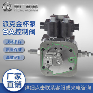 �ɿ˿����y�����d�𱭱�9A�����y023-12667-0Һ������Һ������