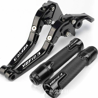 Motorcycle Handle Cover, Yzf-R3/R3/Mt-03/R25 Motorcycle Cnc Modified