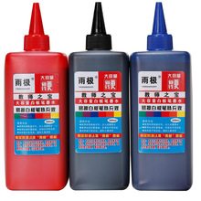 �װ�Pīˮ�a��Һ�ײ�  �װ�Pˮ��ƿ������Ͱ�b500ML �װ�Pīˮ